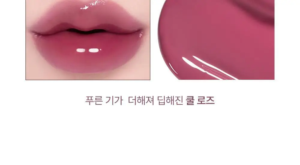 [미니틴트증정] 라카 맥시 글레이어 틴트 3.8g (단품/기획) 상세페이지 36